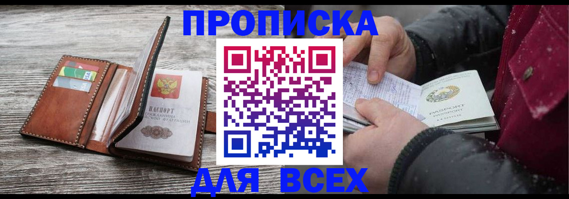 регистрация для дет. сада в Серове