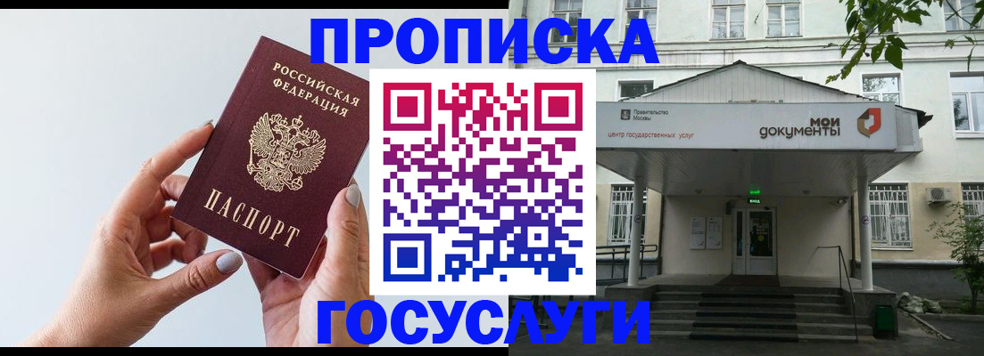 форма 3 в Серове