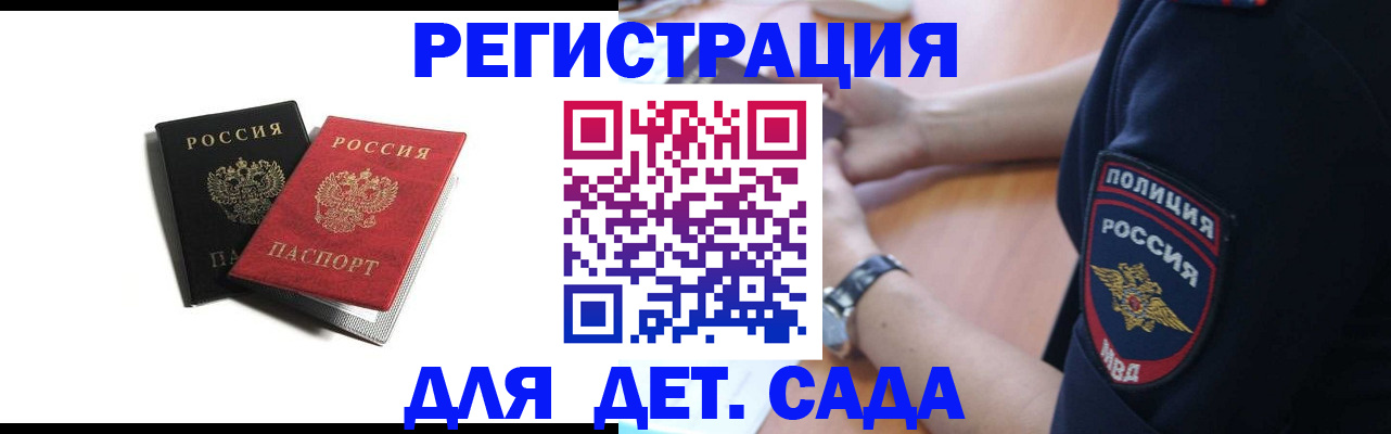 прописка поиск в Серове
